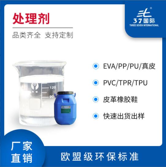 EVA處理劑的關(guān)鍵功能與產(chǎn)業(yè)化應(yīng)用