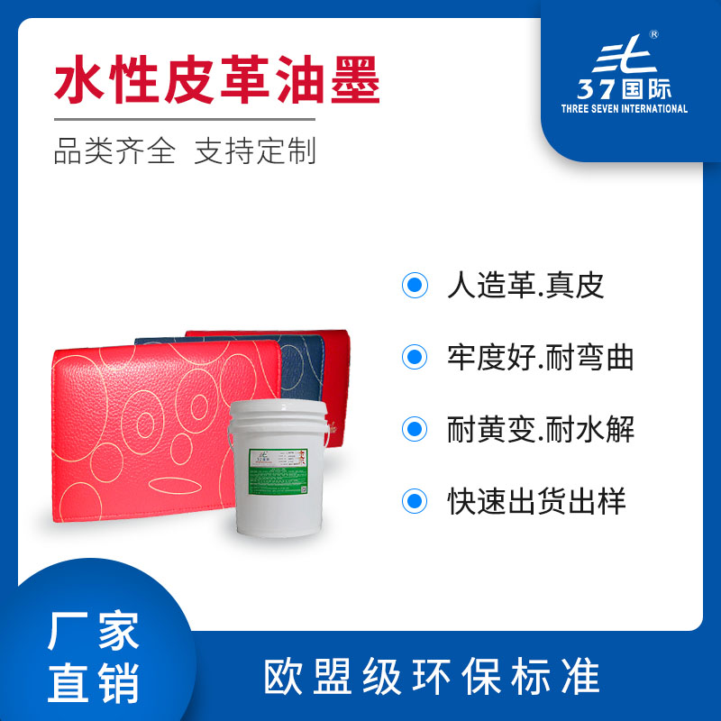 水性油墨的干燥速度如何提升？
