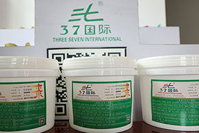 37國(guó)際涂料品質(zhì)上乘，值得信賴！