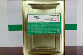 37國(guó)際3D磁性油墨用途日益廣泛！